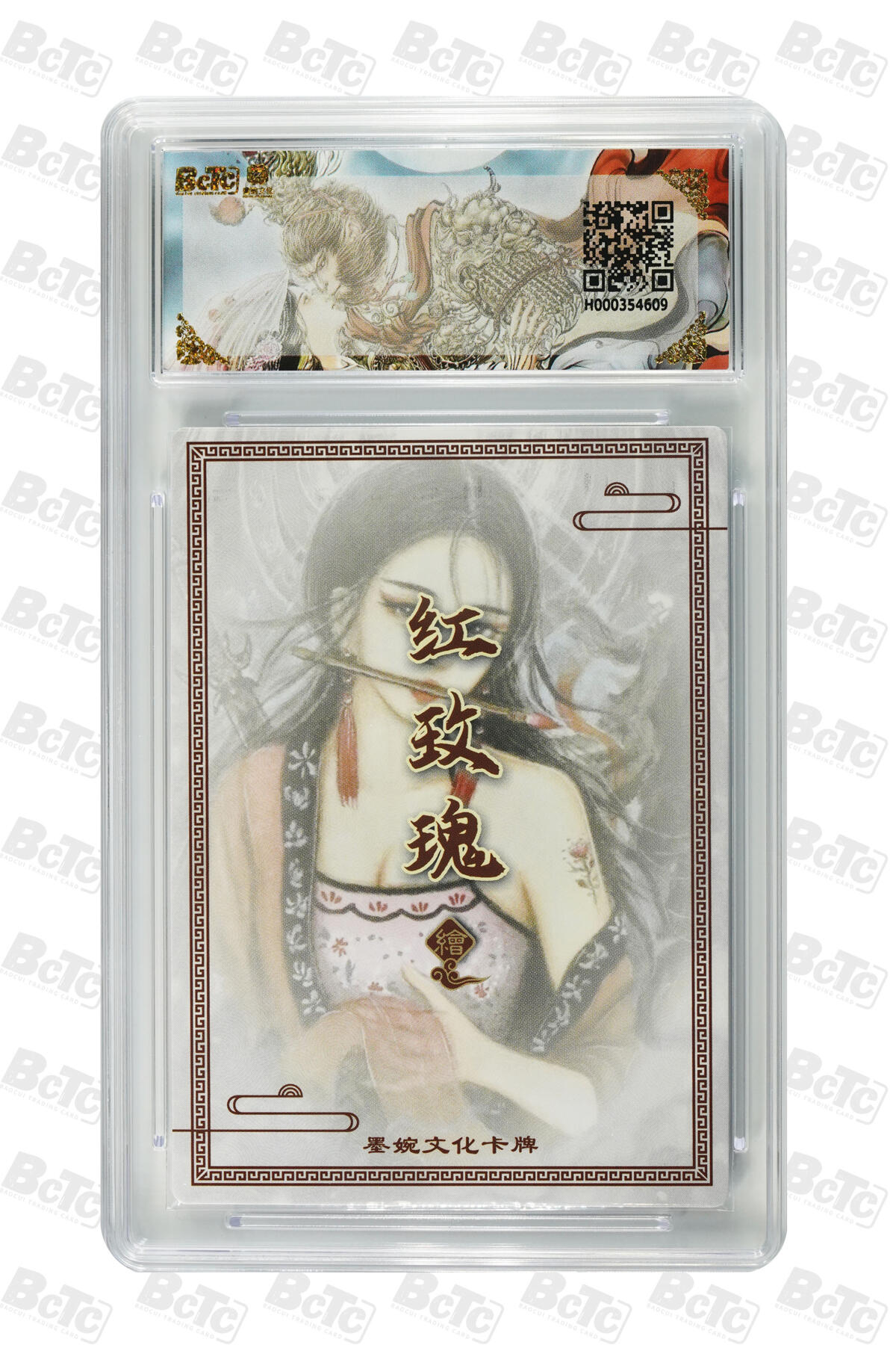 阳大大卡牌拍卖第83期（持续收拍品，周六晚上九点截拍，进群福利早知道） 【爆金】墨婉文化 乾坤未定 红玫瑰 侠客虞姬