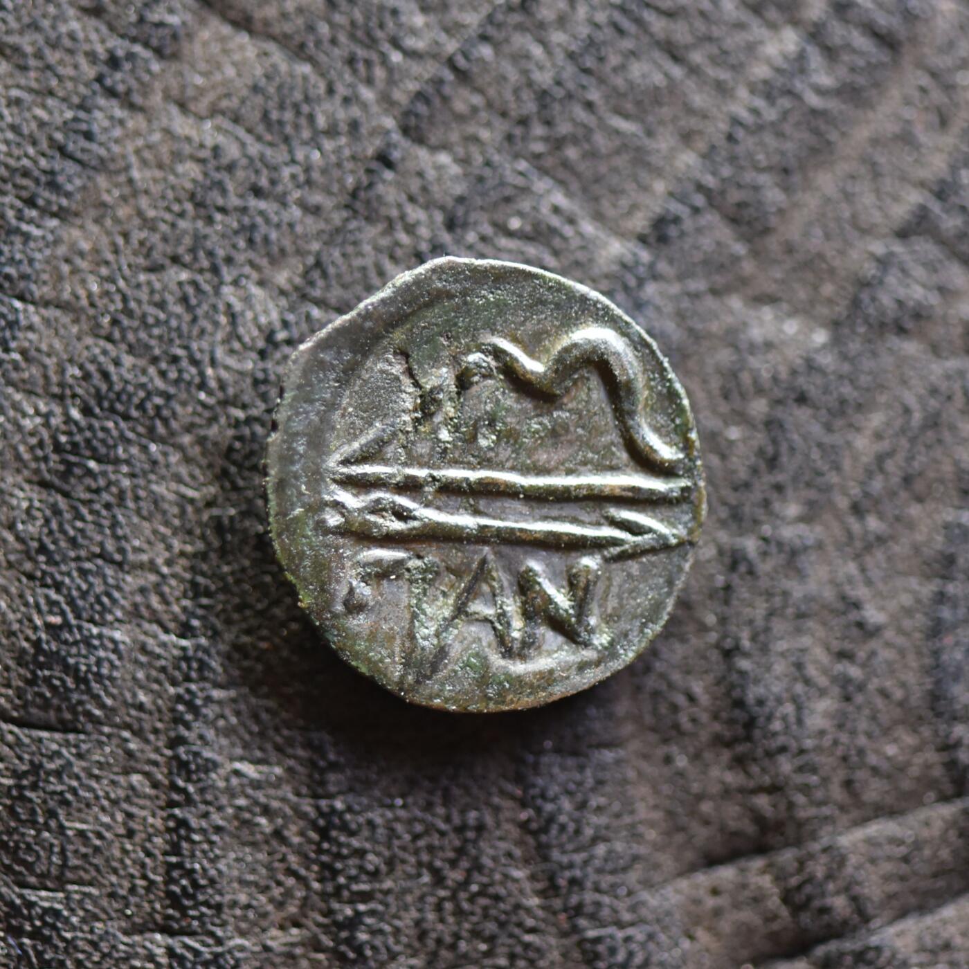 【良泉】第41期【自动场】11月27日晚19.30点开拍！86组，西方古代钱币专场 【藏家出品C】公元前275-245年【古希腊】博斯布鲁斯王国统治下的潘提卡佩姆城，萨提尔/弓箭图案铜币，1.81克