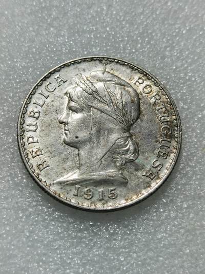 天下钱庄专场欢迎参拍 - 葡萄牙自由女神1埃斯库多银币