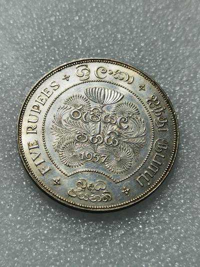 天下钱庄专场欢迎参拍 - 斯里兰卡1957年大银币，佛教2500周年纪念