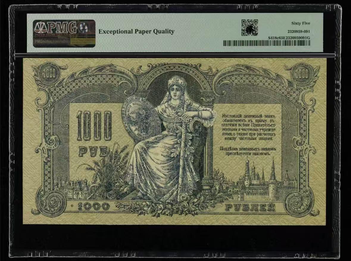 【礼羽收藏】🌏世界钱币拍卖第112期