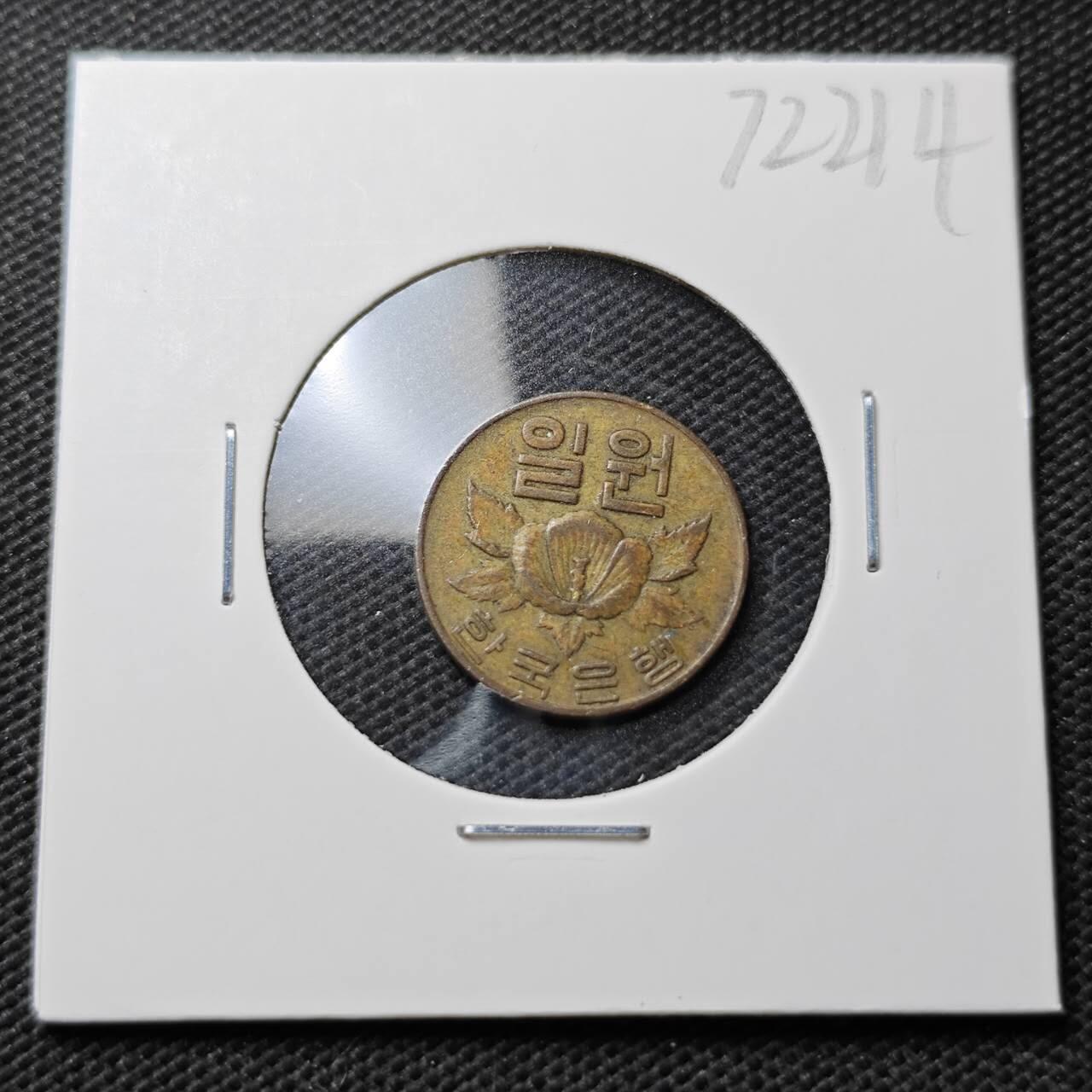 KK钱币收藏小铺  第372场  2月预留时间 周末发货