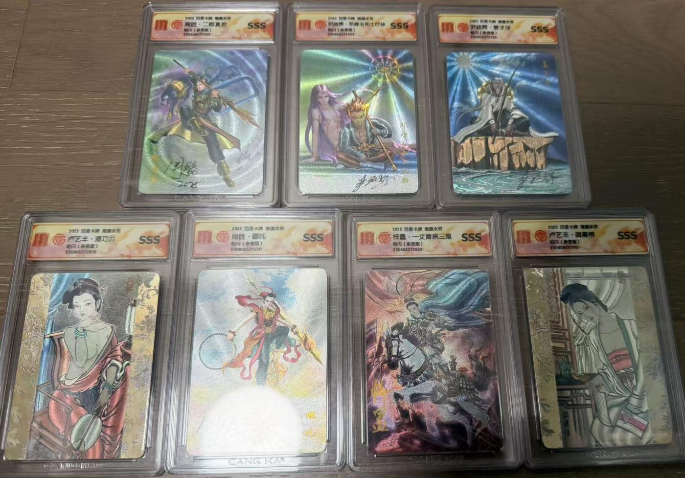 NO.15 好又多金牌大场，双11狂欢继续！每周一站式配齐，方便凑单！（周6晚8点截拍，卖家送拍0抽成！） 【亲签套】百里 夏伟义港漫水浒第一弹 特卡亲签7张大全套 SSS