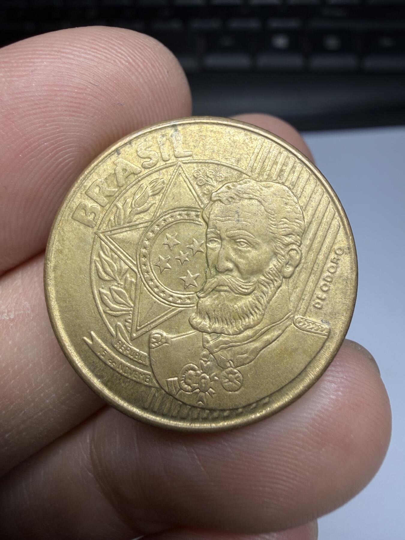 2025年集古藏今外币拍卖第十期-第7场—（总第287拍），可以寄存60天，满160元包邮。 2007年巴西25分