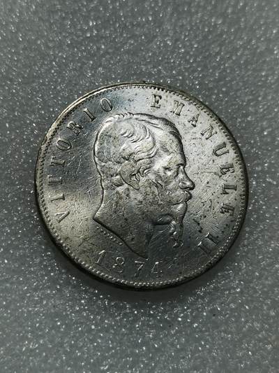 天下钱庄专场欢迎参拍 - 意大利5里拉银币