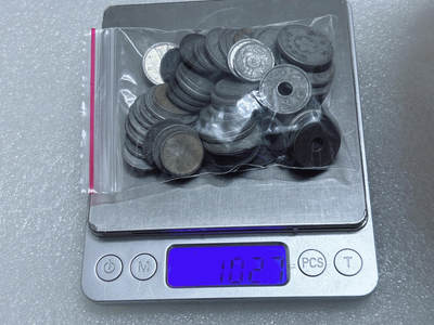 第一海外回流一元起拍收藏 散集专场  第268期 - 日本铝币 锡币 有重复 净重100克