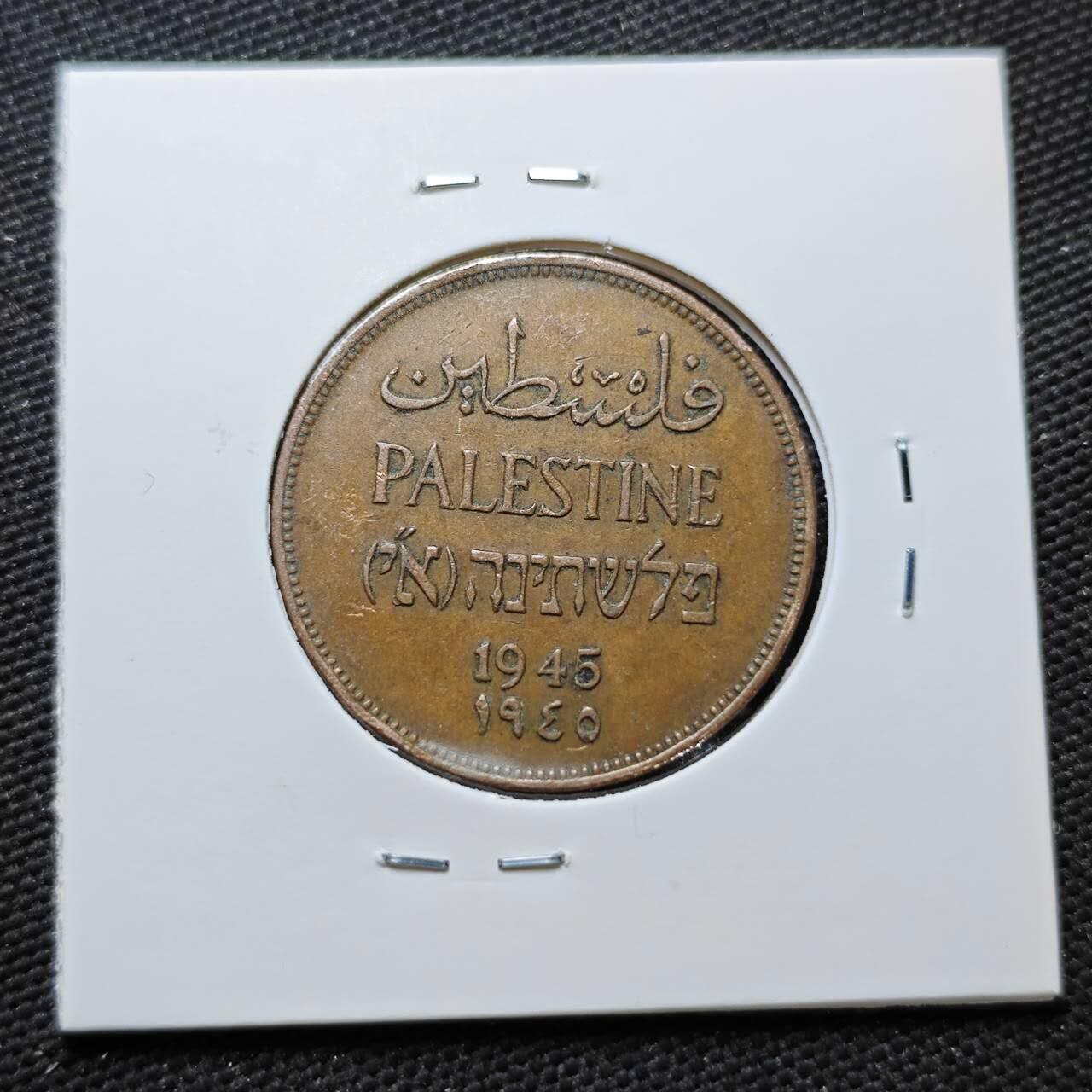KK钱币收藏小铺  第372场  2月预留时间 周末发货  1945巴勒斯坦2米尔铜币