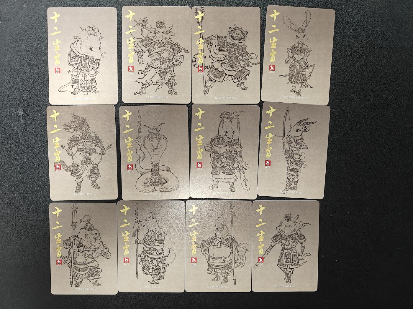 天玑星卡拍第138期《11.17周一截拍》持续收拍收评中 满赠卡需备注