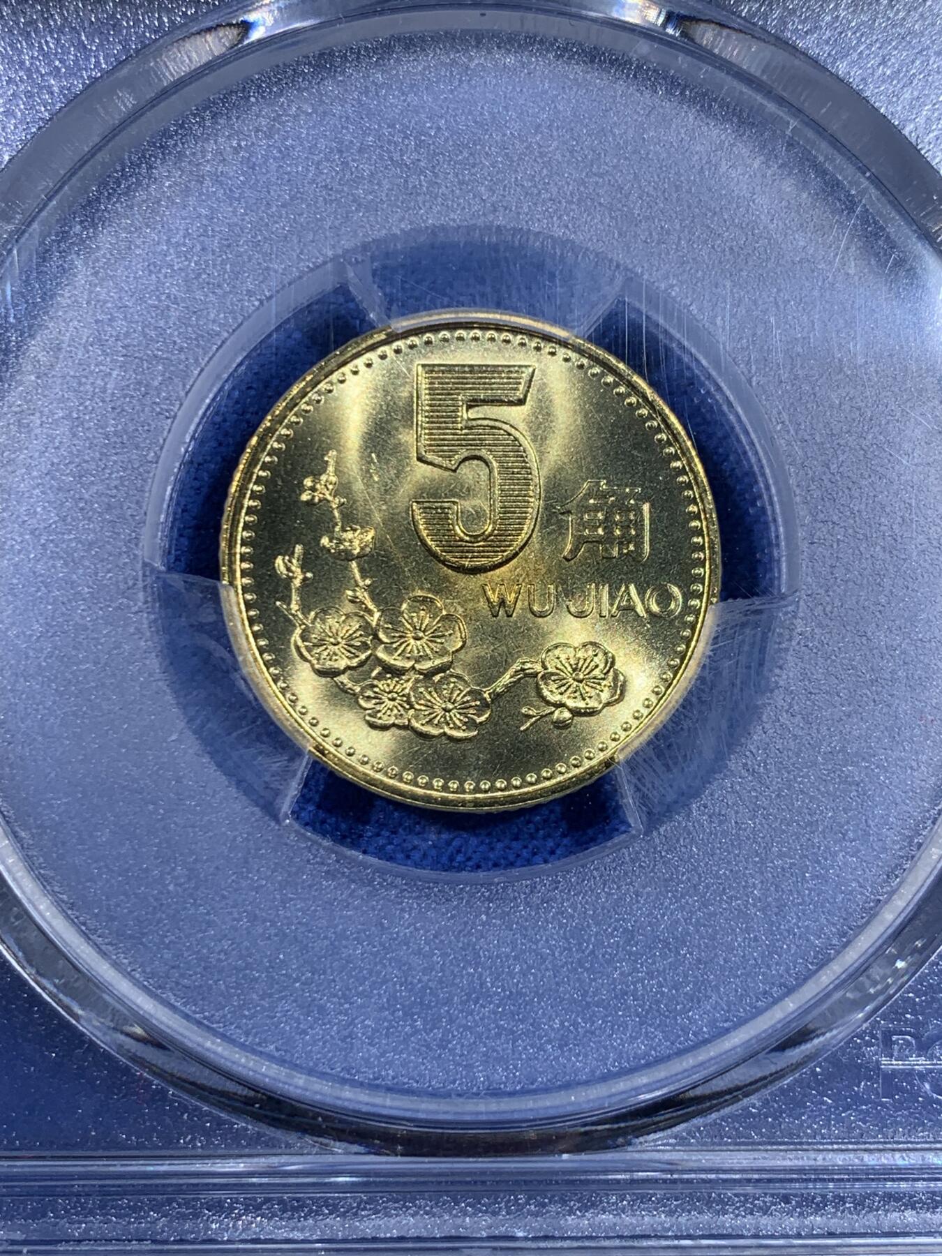 《竞宝斋》第439场 周日，周一，周二 3场连拍 （全场包邮） PCGS MS68 1998年梅花五角 亚军分 闪电标无养护