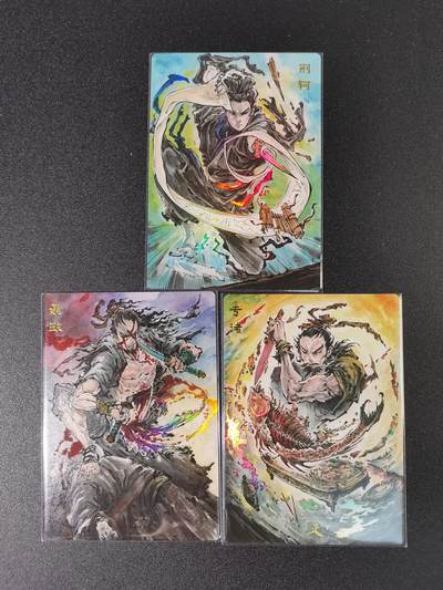 NO.15 好又多金牌大场，双11狂欢继续！每周一站式配齐，方便凑单！（周6晚8点截拍，卖家送拍0抽成！） - 启读 沈鑫 刺客列传 彩闪3张