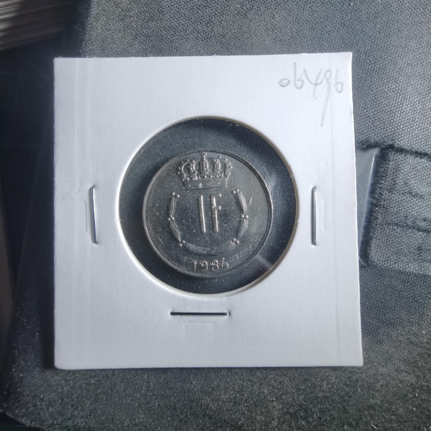 沼泽如烟--第906场 卢森堡1984年1法郎