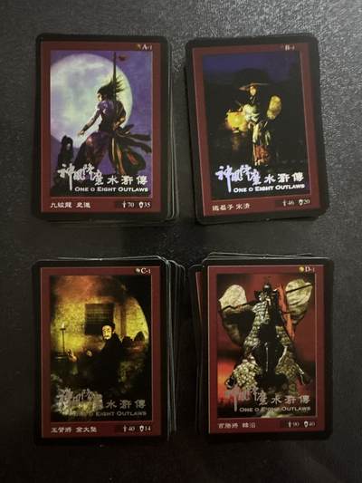 童年记忆卡牌第四期 - 20多年前老卡一套 108+晁盖