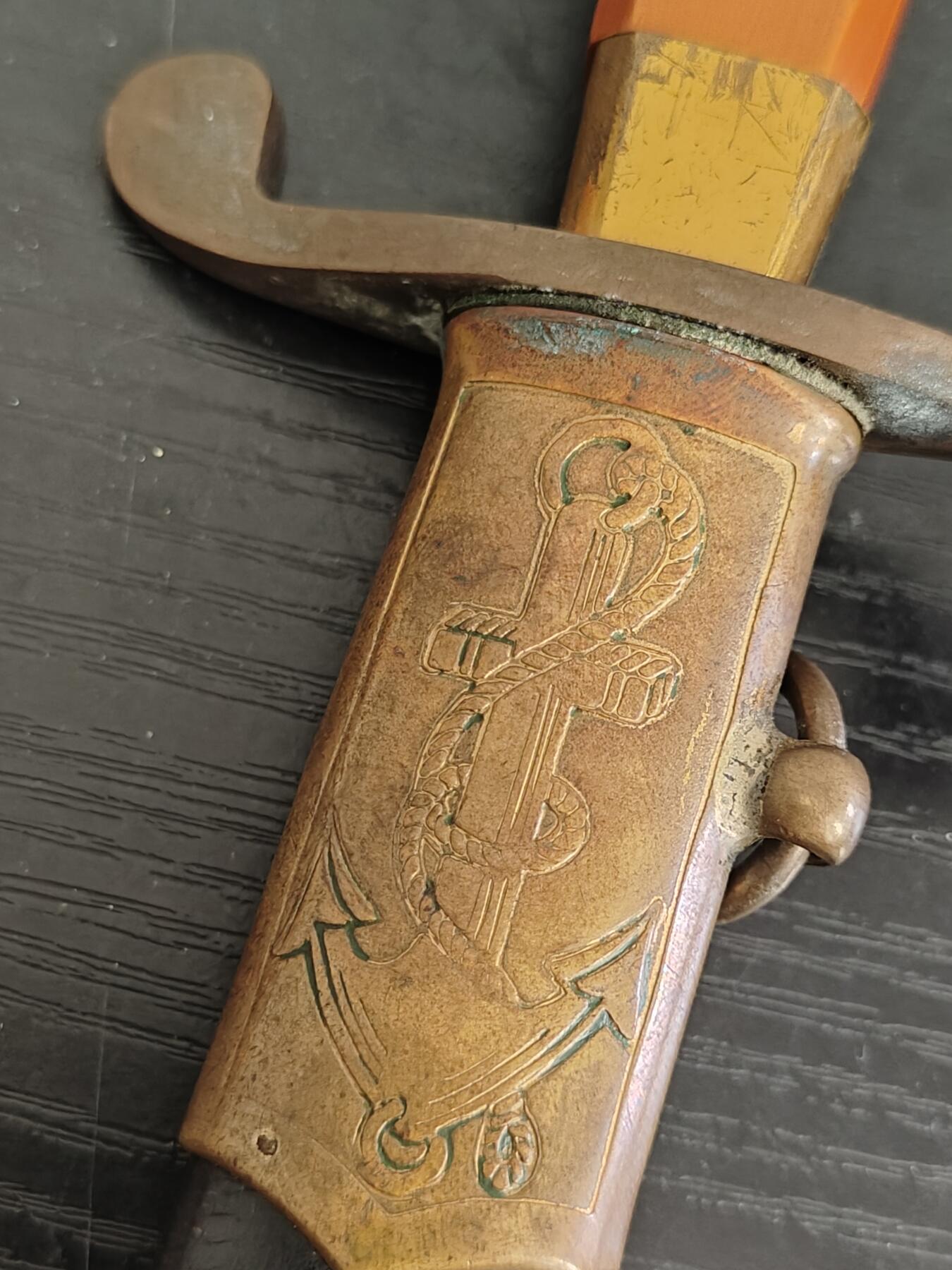 0元起拍勋章 第311期 咸鱼国勋章拍卖专场 11月19日（周日）下午6：00开始 原品苏联海军配件 合法未开刃