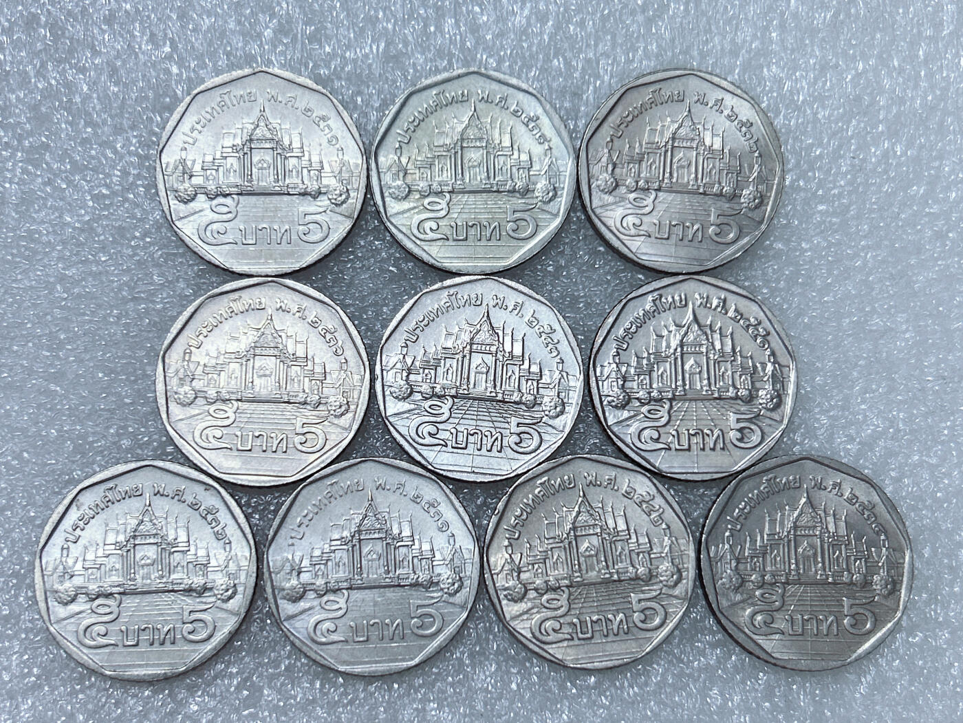 第一海外回流一元起拍收藏 散集专场  第268期 泰国5泰铢硬币 10枚 原光好品