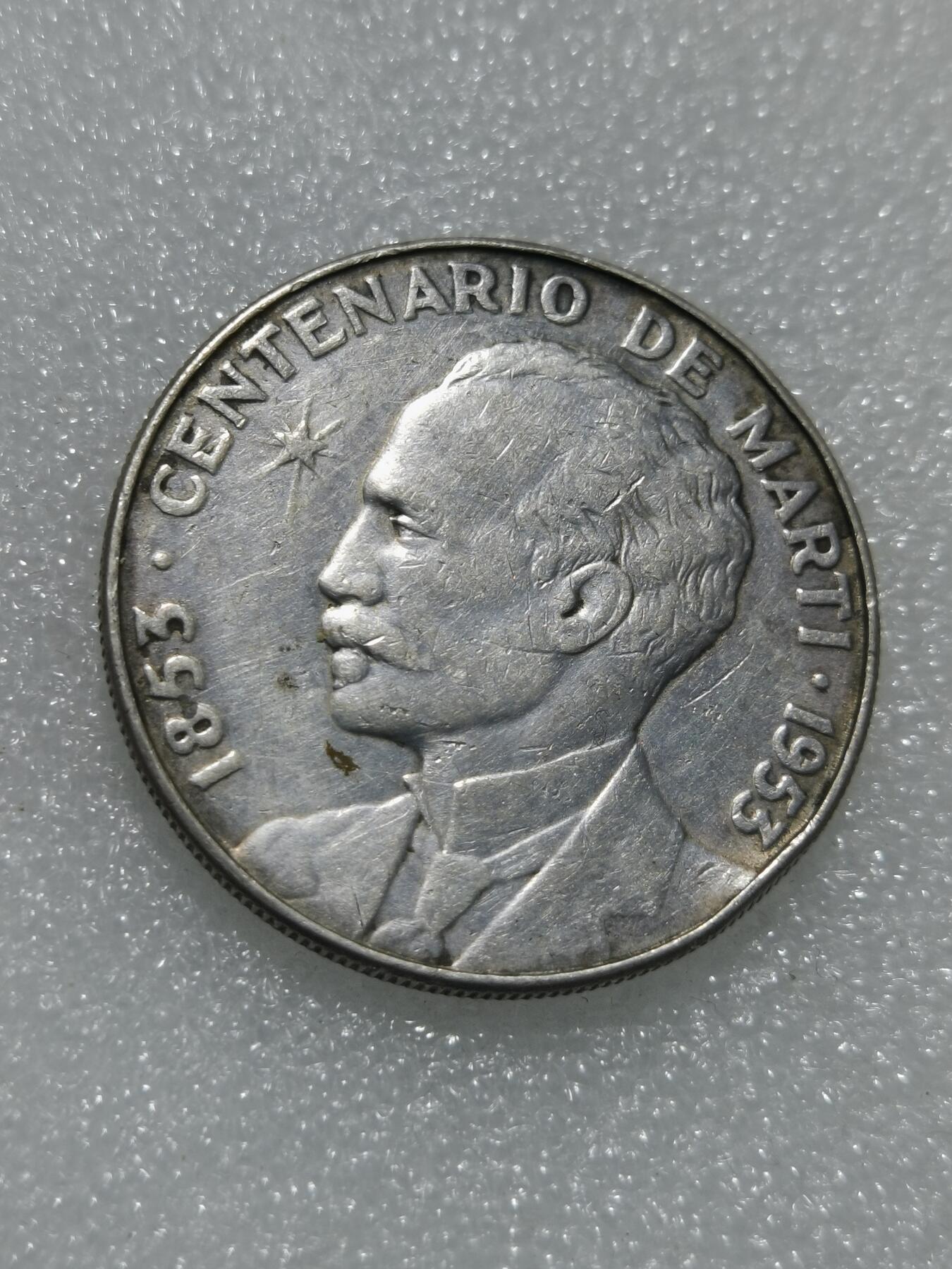 天下钱庄专场欢迎参拍 古巴一比索银币，有老刻字