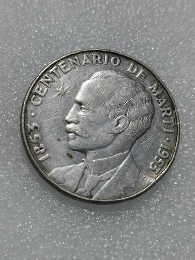 天下钱庄专场欢迎参拍 - 古巴一比索银币，有老刻字