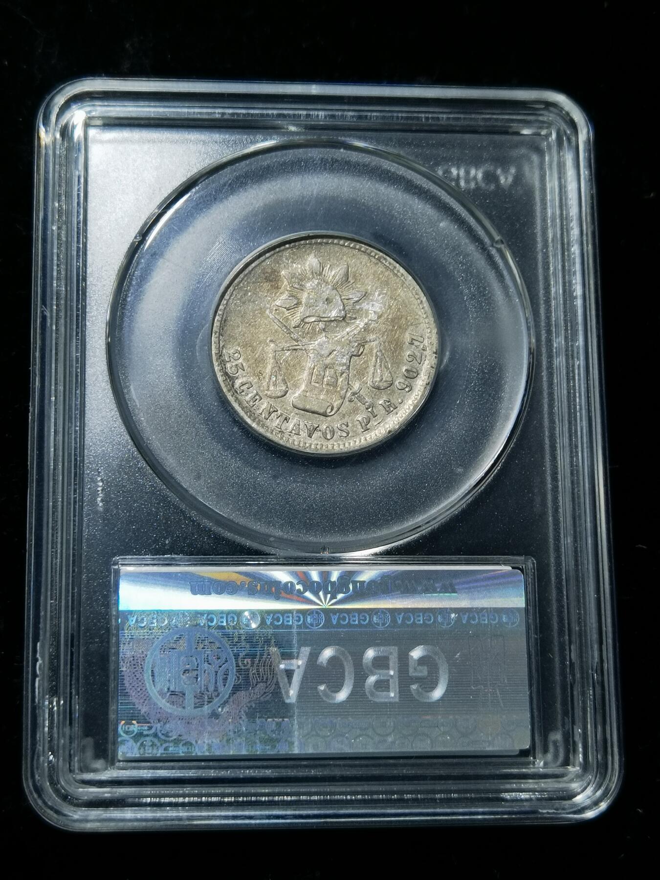 天下钱庄专场欢迎参拍 墨西哥天平鹰洋25分银币