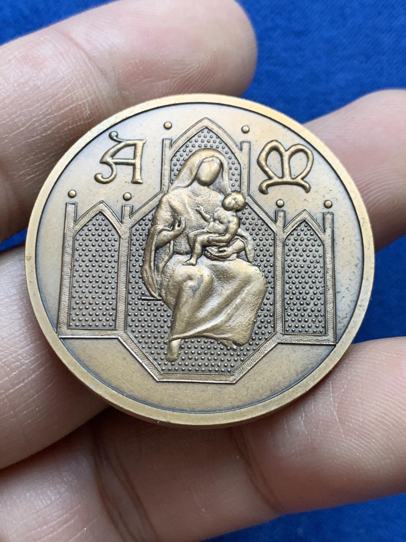 《竞宝斋》第439场 周日，周一，周二 3场连拍 （全场包邮） 四枚一组 外国纪念章 总重约244.9克 36.3-59.5mm