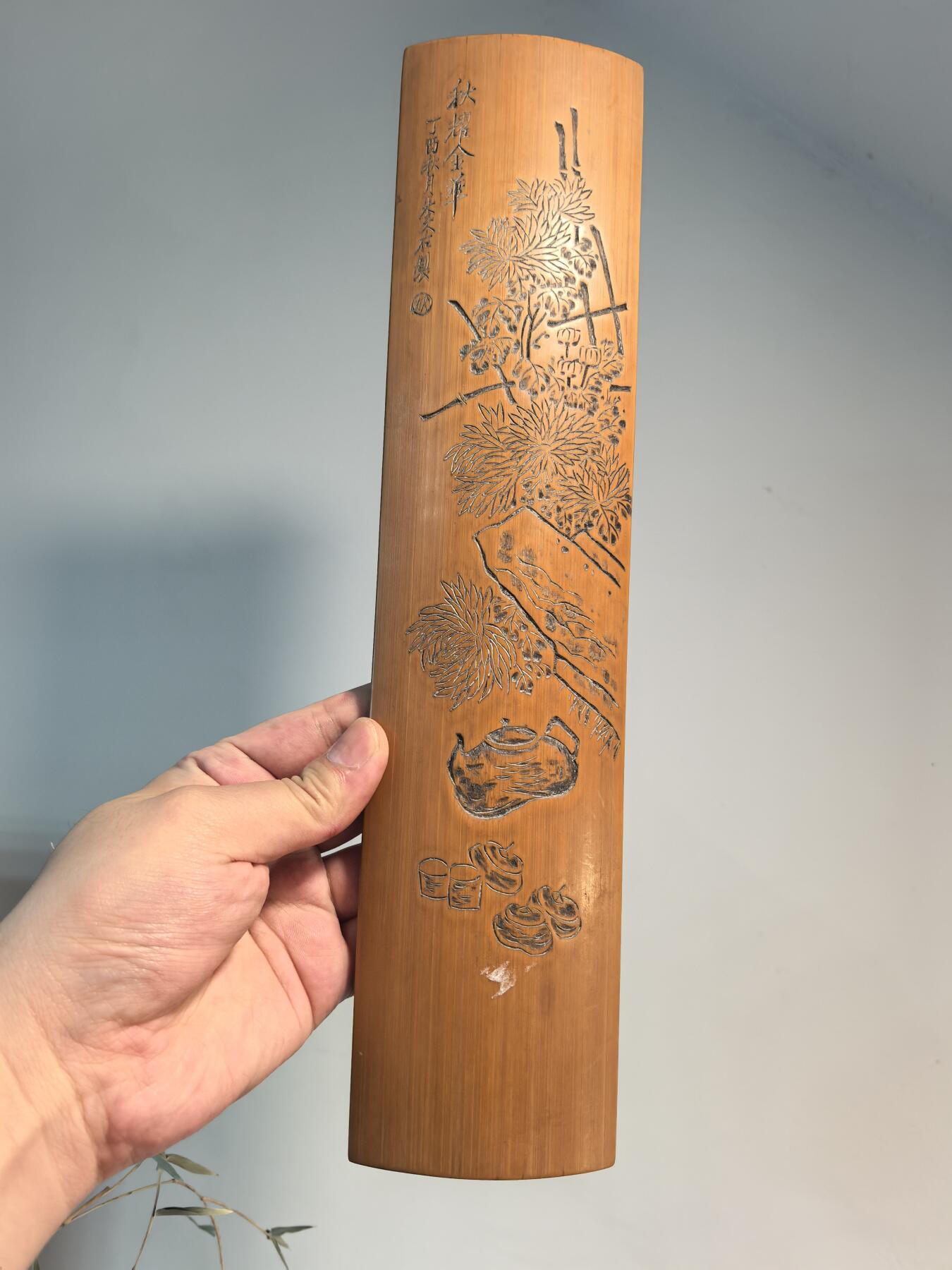 兰馨堂古玩杂项专场 老竹雕臂搁镇纸案头摆件 秋耀金萍 