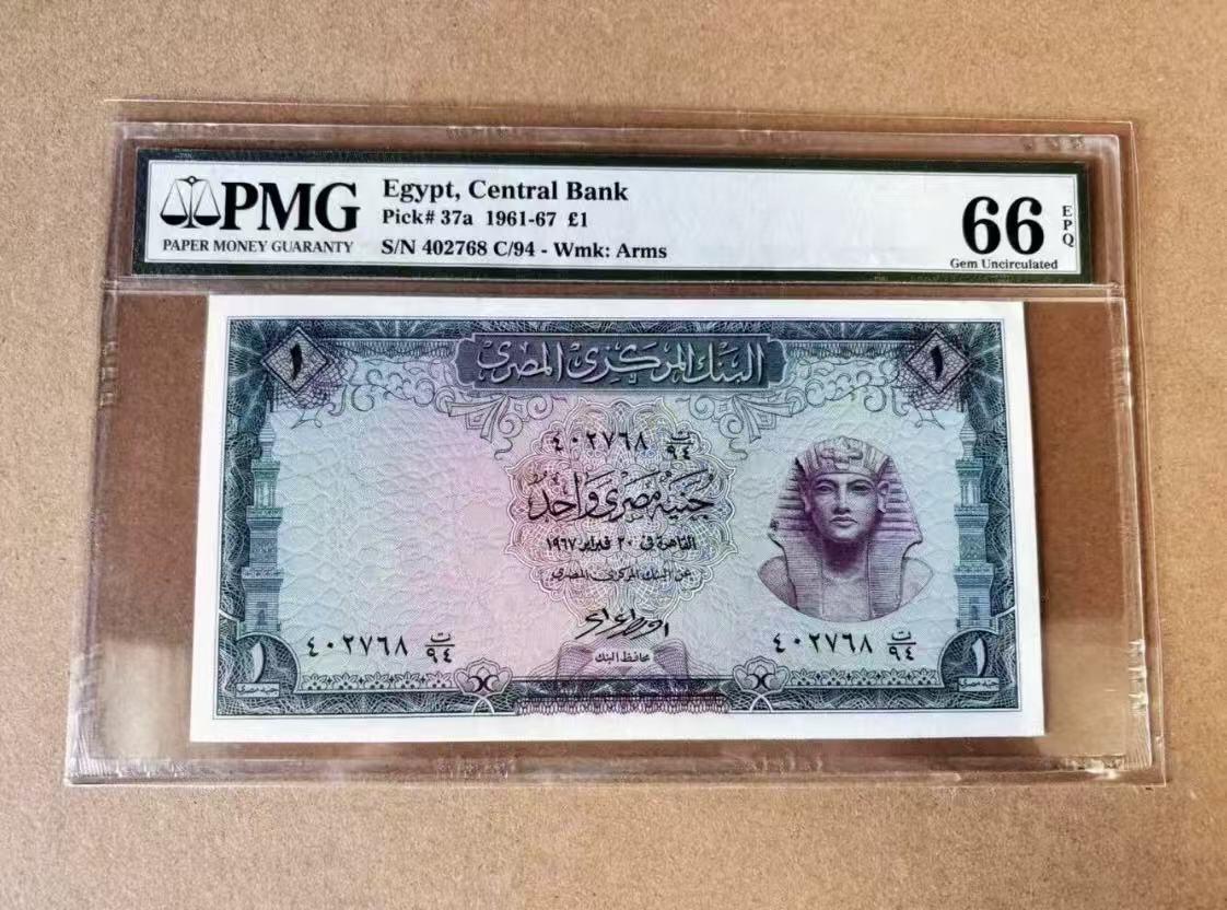 【礼羽收藏】🌏世界钱币拍卖第112期