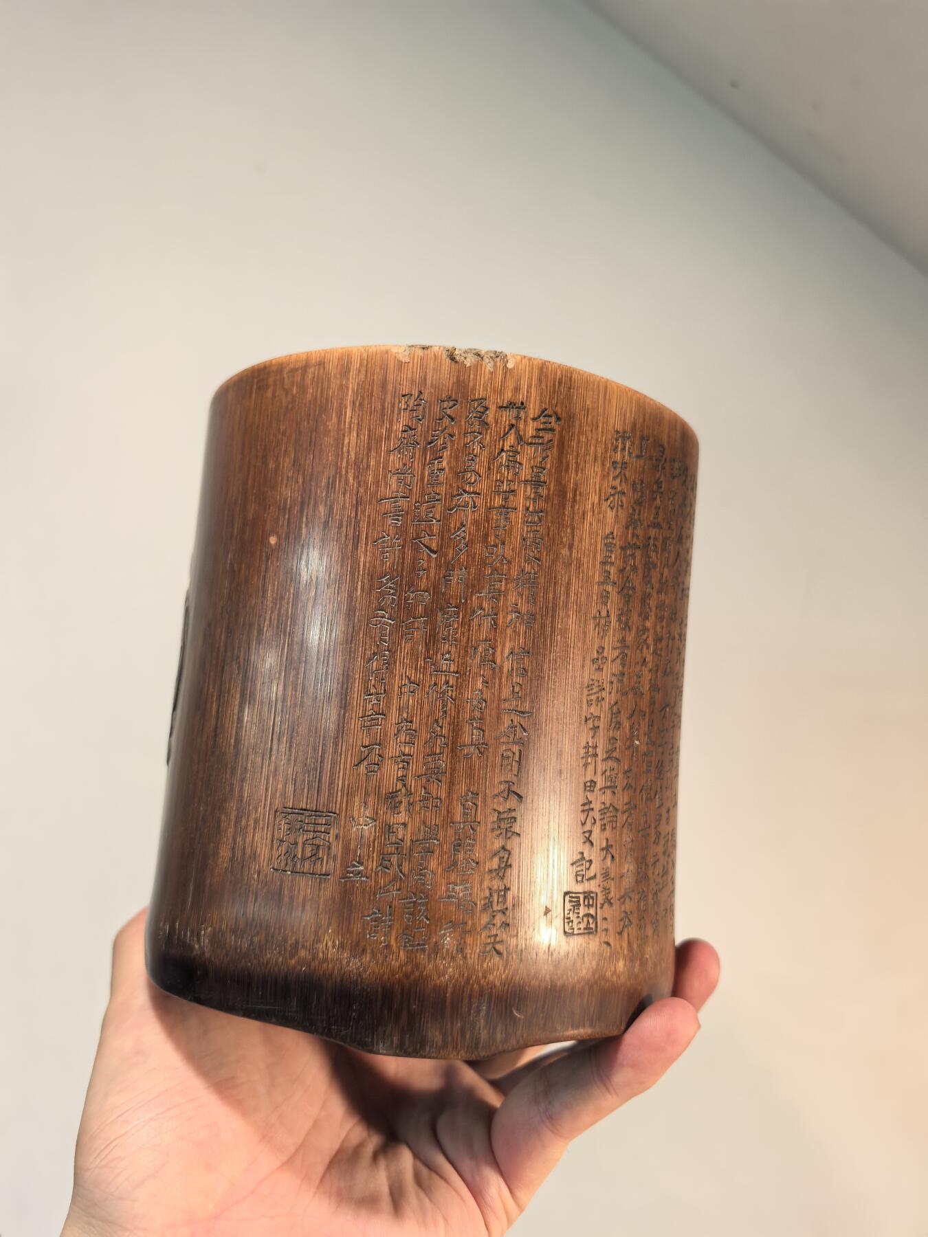 兰馨堂古玩杂项专场 笔筒名家刻竹诗文清供图竹刻笔筒 