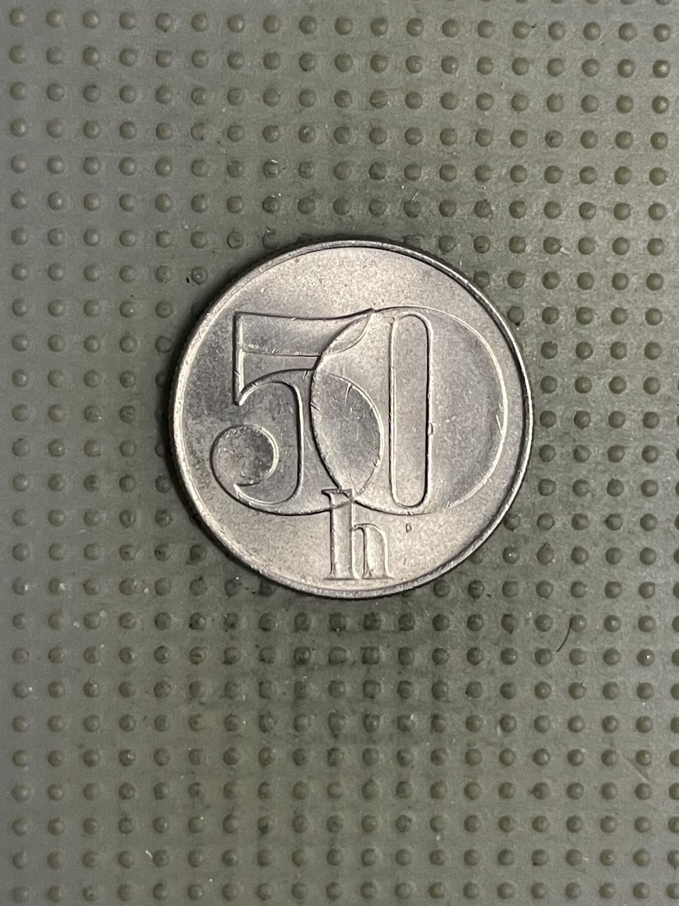 2025年第120场各国散币拍卖（总第120场） 捷克斯洛伐克联邦1991年50赫勒