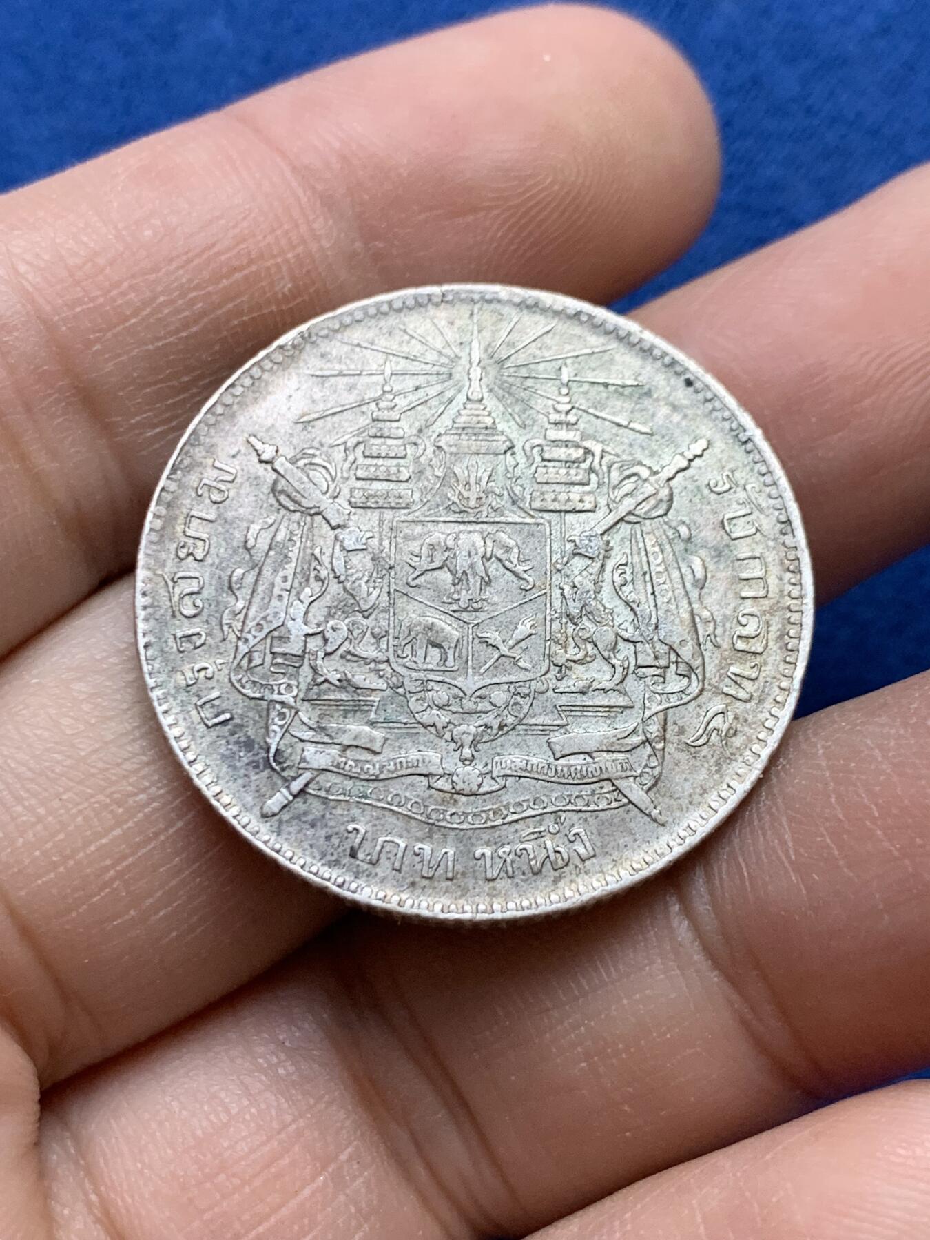 《竞宝斋》第439场 周日，周一，周二 3场连拍 （全场包邮） 泰国1876-1900年拉玛五世1泰铢银币，带点底光。