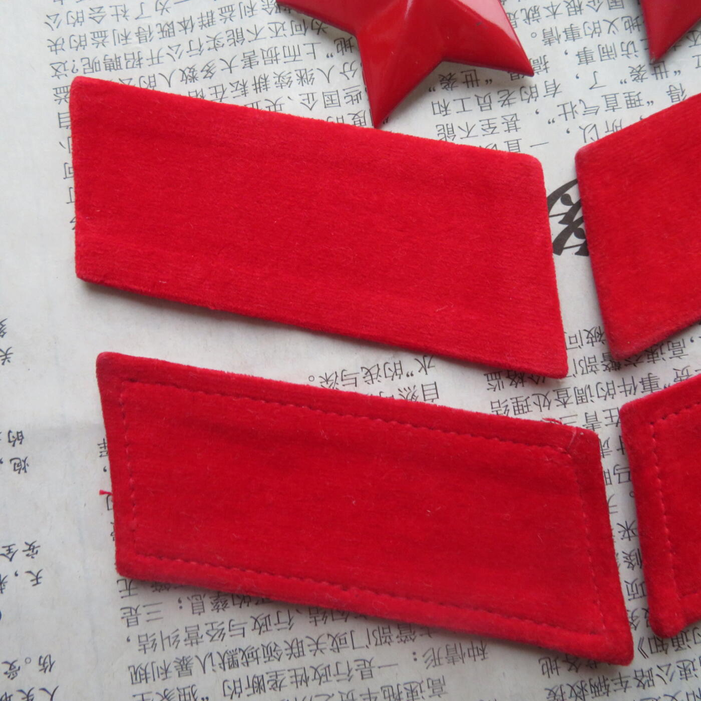 46--【有瑕疵】扎线领章一付、无扎线领章一付、红五星2个一组