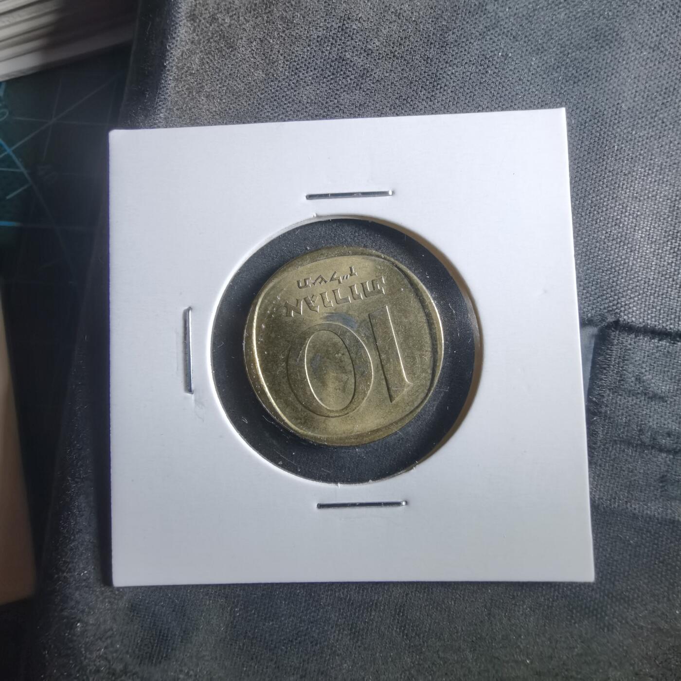 沼泽如烟--第906场 以色列