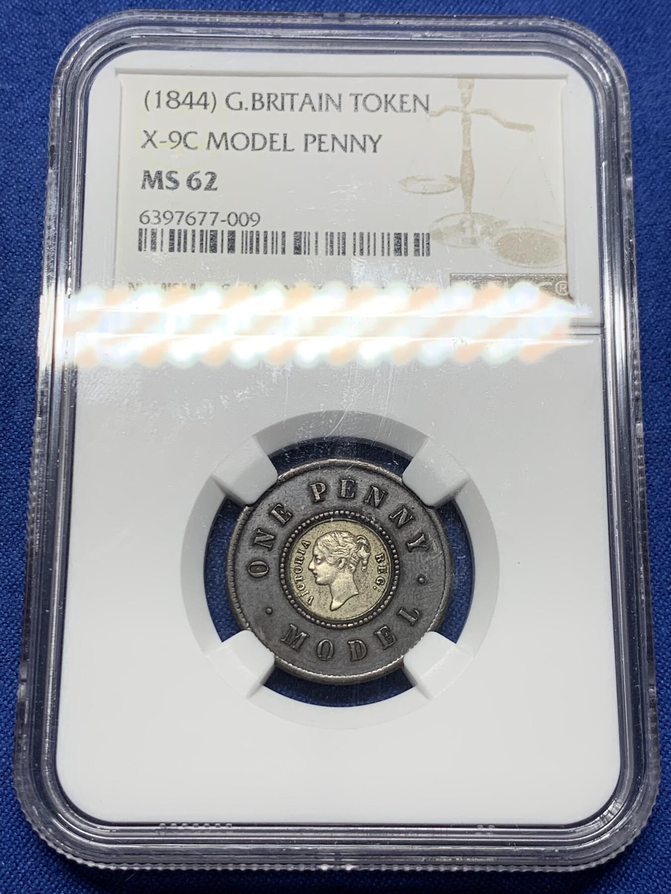 《竞宝斋》第439场 周日，周一，周二 3场连拍 （全场包邮） NGC MS62 英国1844维多利亚1便士双色币