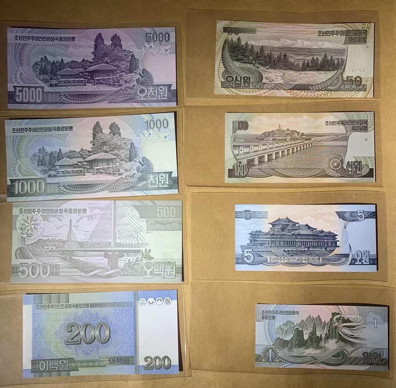 【礼羽收藏】🌏世界钱币拍卖第112期 【2】全新UNC 朝鲜样钞8张一套 全000000号码