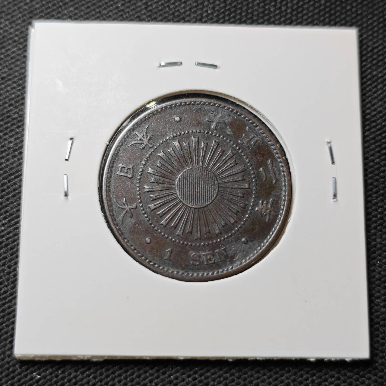 KK钱币收藏小铺  第372场  2月预留时间 周末发货