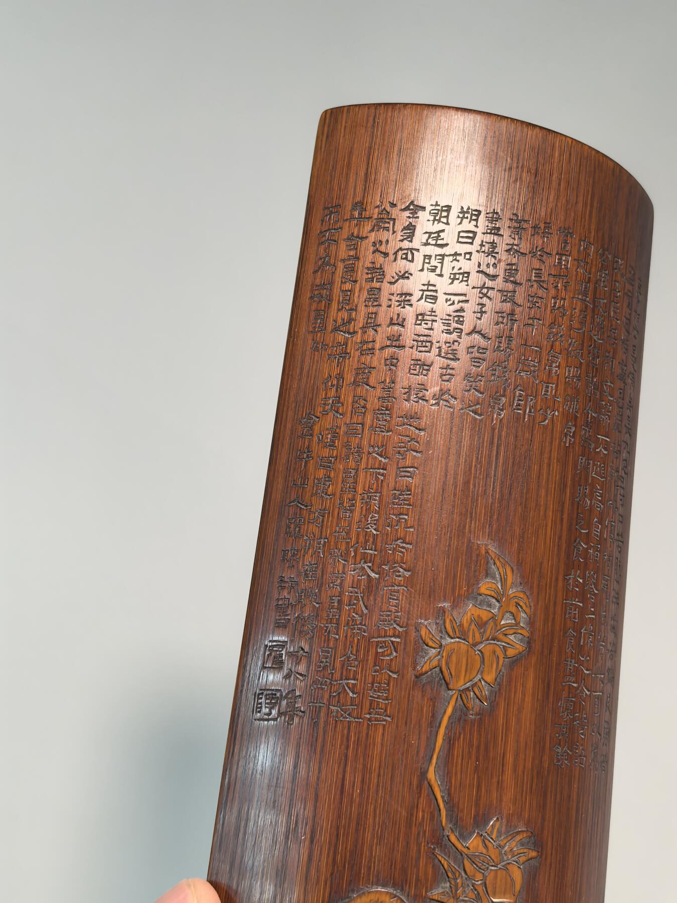 兰馨堂古玩杂项专场 老竹雕诗文合和二仙诗文臂搁镇纸摆件 