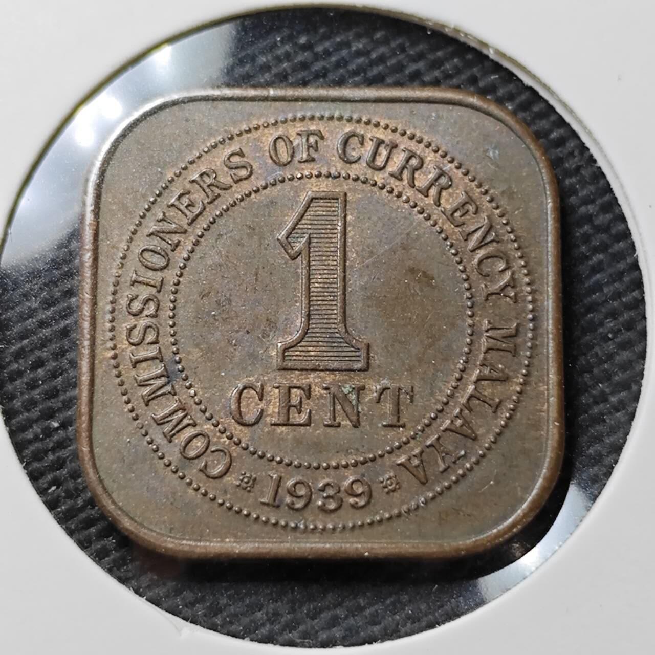 KK钱币收藏小铺  第372场  2月预留时间 周末发货  1939马来亚1分铜币