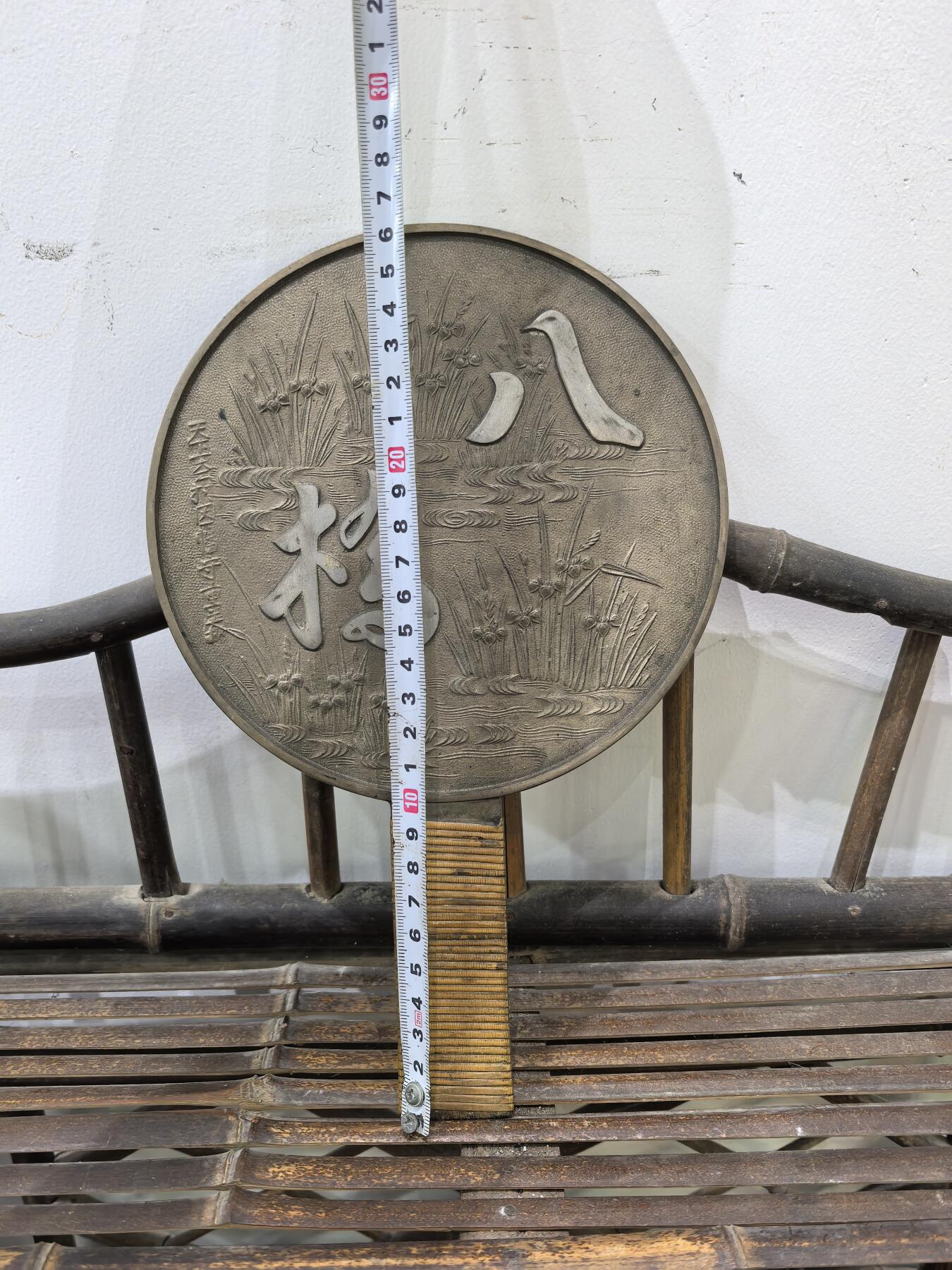 兰馨堂竹雕杂项专场 日本回流老铜镜 松鹤纹饰  