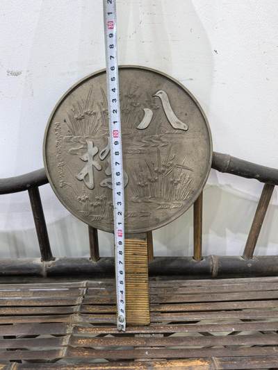 兰馨堂竹雕杂项专场 - 日本回流老铜镜 松鹤纹饰  