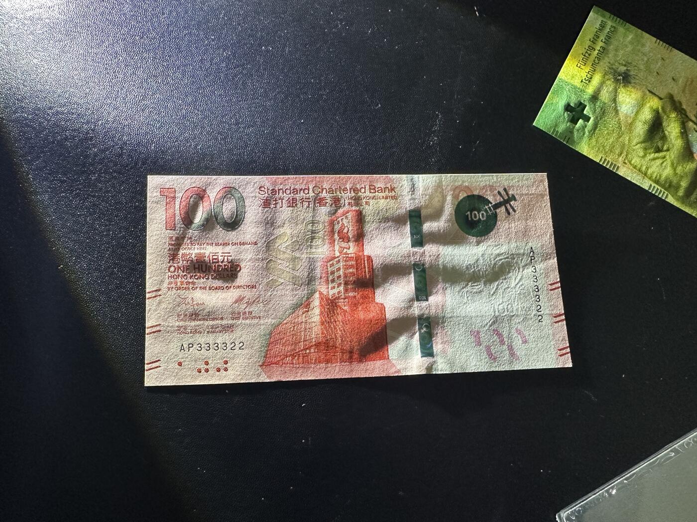 《外钞收藏家》第五百八十六期（品种丰富、精品多）（本平台长期征集拍品、欢迎藏友们联系合作） 2015年瑞士手版50法郎全新+2018年香港渣打银行100元 人二 3333322全新有车轨印+2000年瑞士10法郎爱藏评级68