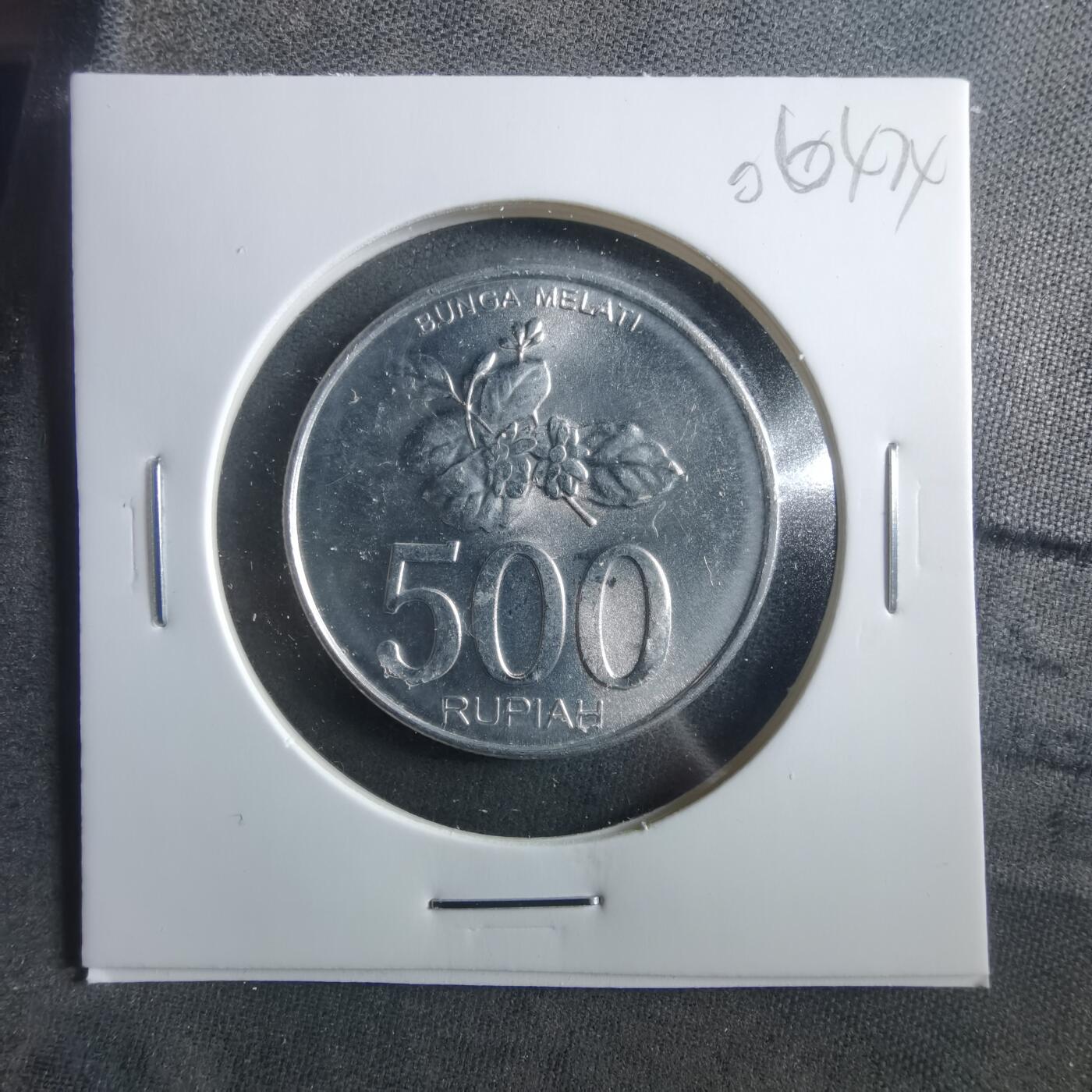 沼泽如烟--第906场 印度尼西亚2003年500卢比