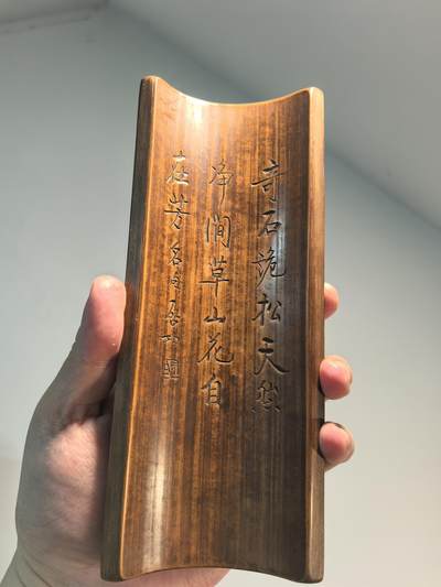 老竹雕风景诗文臂搁镇纸摆件 双面雕工