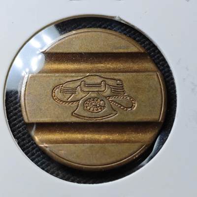 KK钱币收藏小铺  第372场  2月预留时间 周末发货 -  电话铜代币