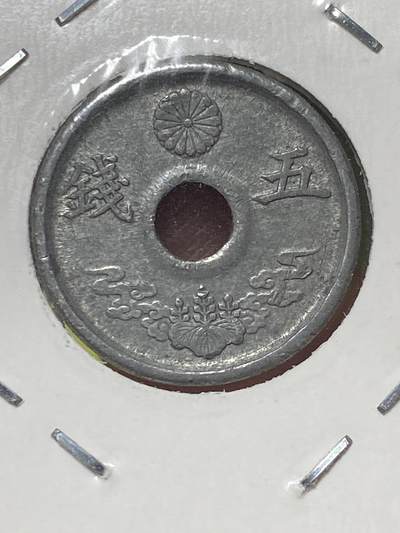 2025年第一百三十场(总第一百五十六场）外国好品纸夹散币场(免佣金) - 好品–日本1944单年份5钱锡币(昭和十九年)