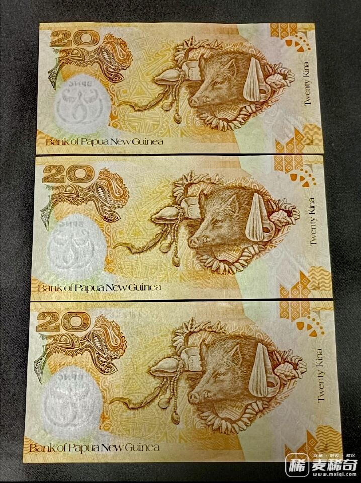 全新巴布亚新几内亚2008年银行成立35周年20基纳纪念钞靓品纸币3枚一组