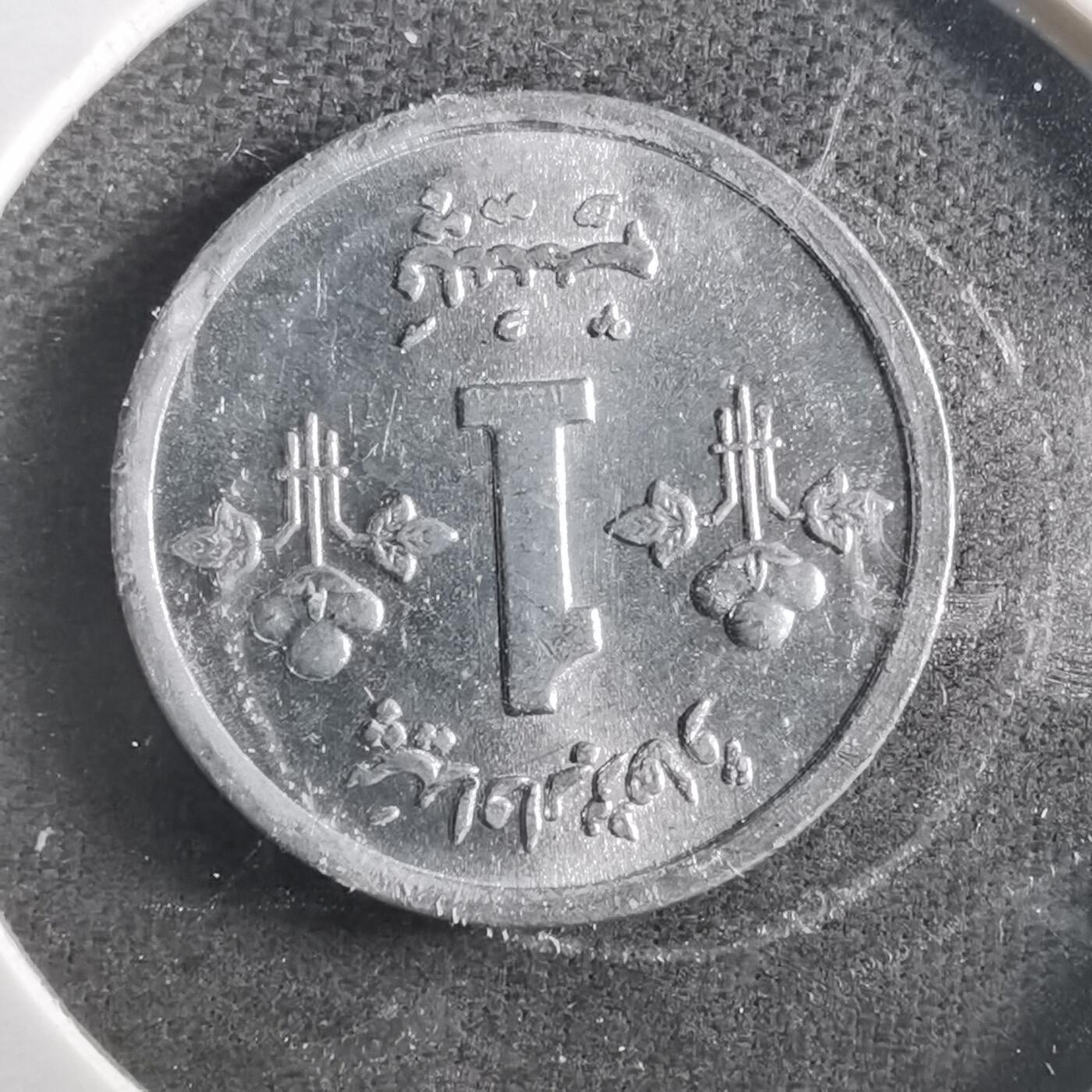 沼泽如烟--第906场 巴基斯坦1974年1派沙