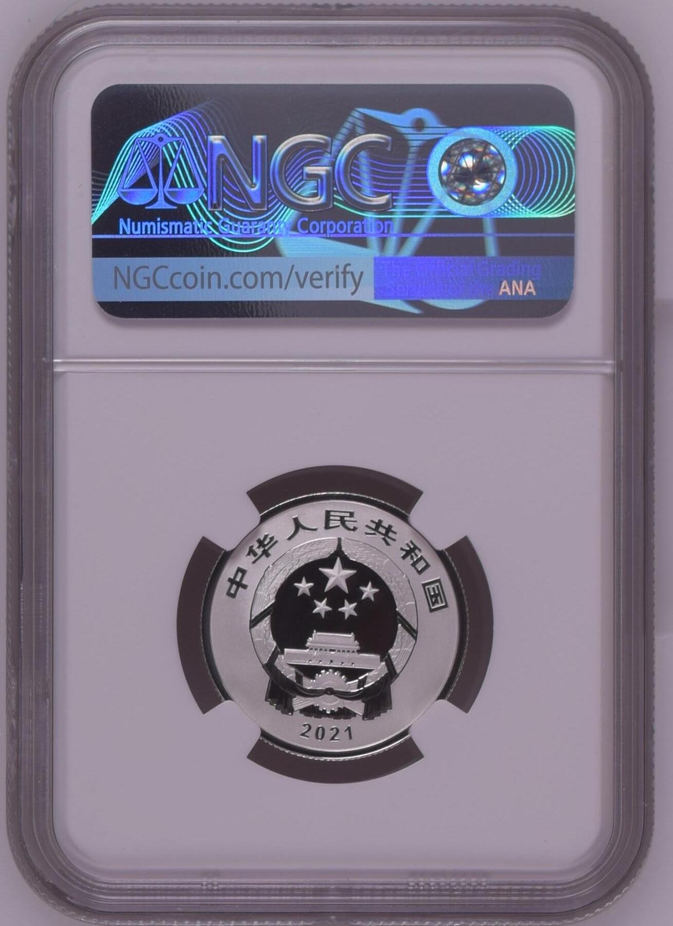 综合藏品.诚信低价出售5秒自动快拍.有喜欢的请提前出价. 2021年三元贺岁8克银币NGC MS70 牛头标带证书编号随机发货