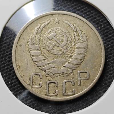 KK钱币收藏小铺  第372场  2月预留时间 周末发货 -  1937苏联20戈比镍币