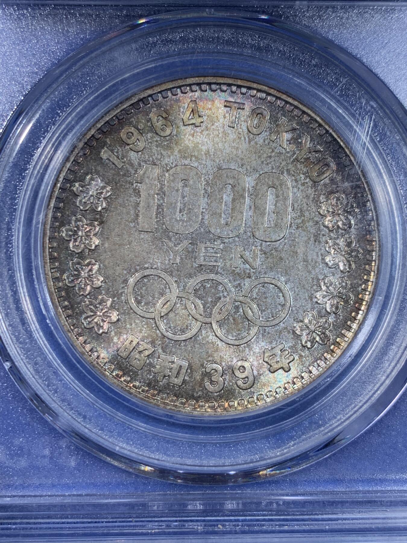 《竞宝斋》第439场 周日，周一，周二 3场连拍 （全场包邮） 公博评级 MS68 日本1964年东京奥运会1000元银币 日本知名银币，公博冠军分