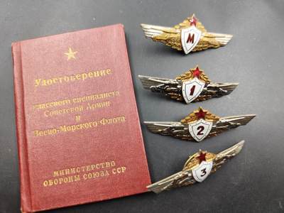 11月16日奖章钱币专场 - 苏联坦克技能等级证章附证书（超级罕见的大全套）