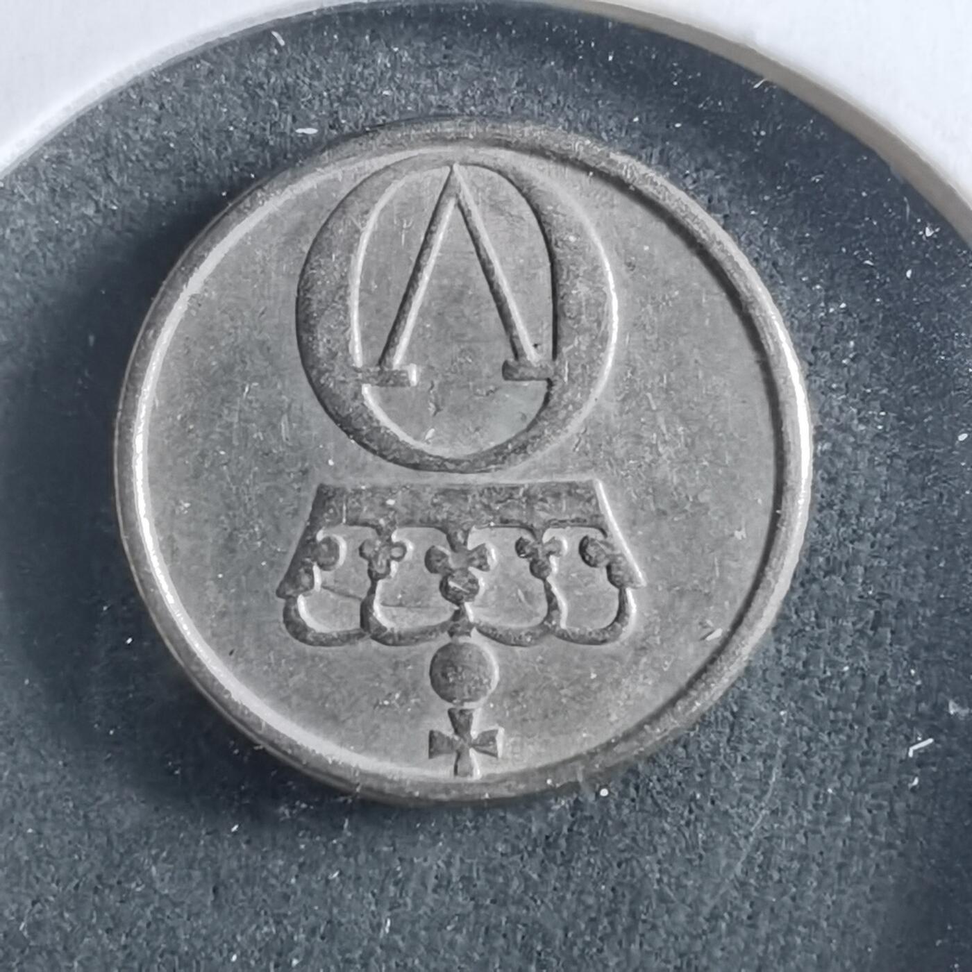 沼泽如烟--第906场 挪威1960年10欧尔