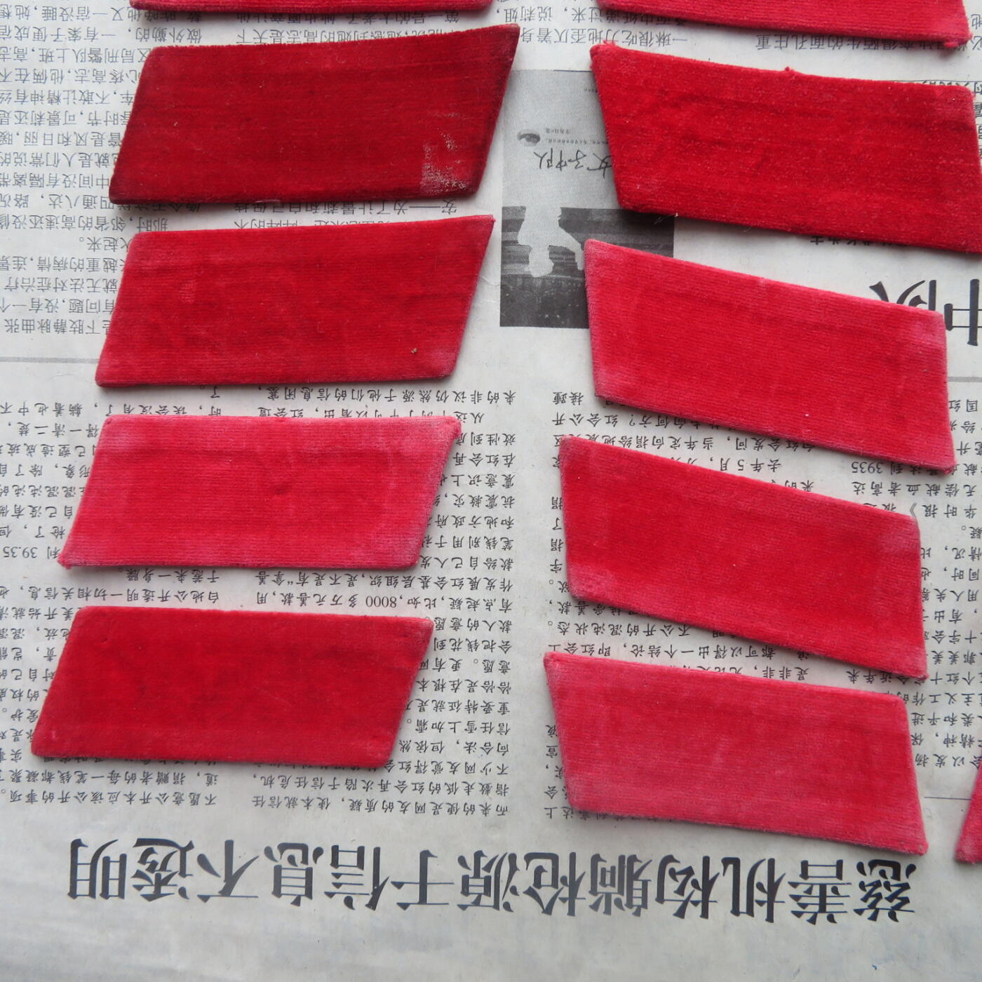 61--使用过的65无扎线红领章10付一组20141019-7