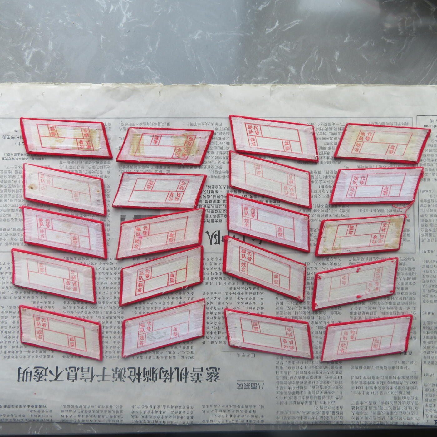 69--使用过的65无扎线红领章10付一组20141019-15优